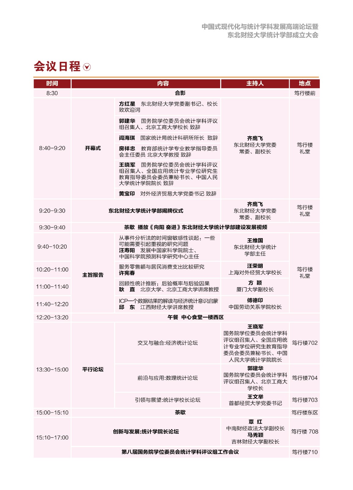 1700718440663657.jpg 1700718440663657.jpg