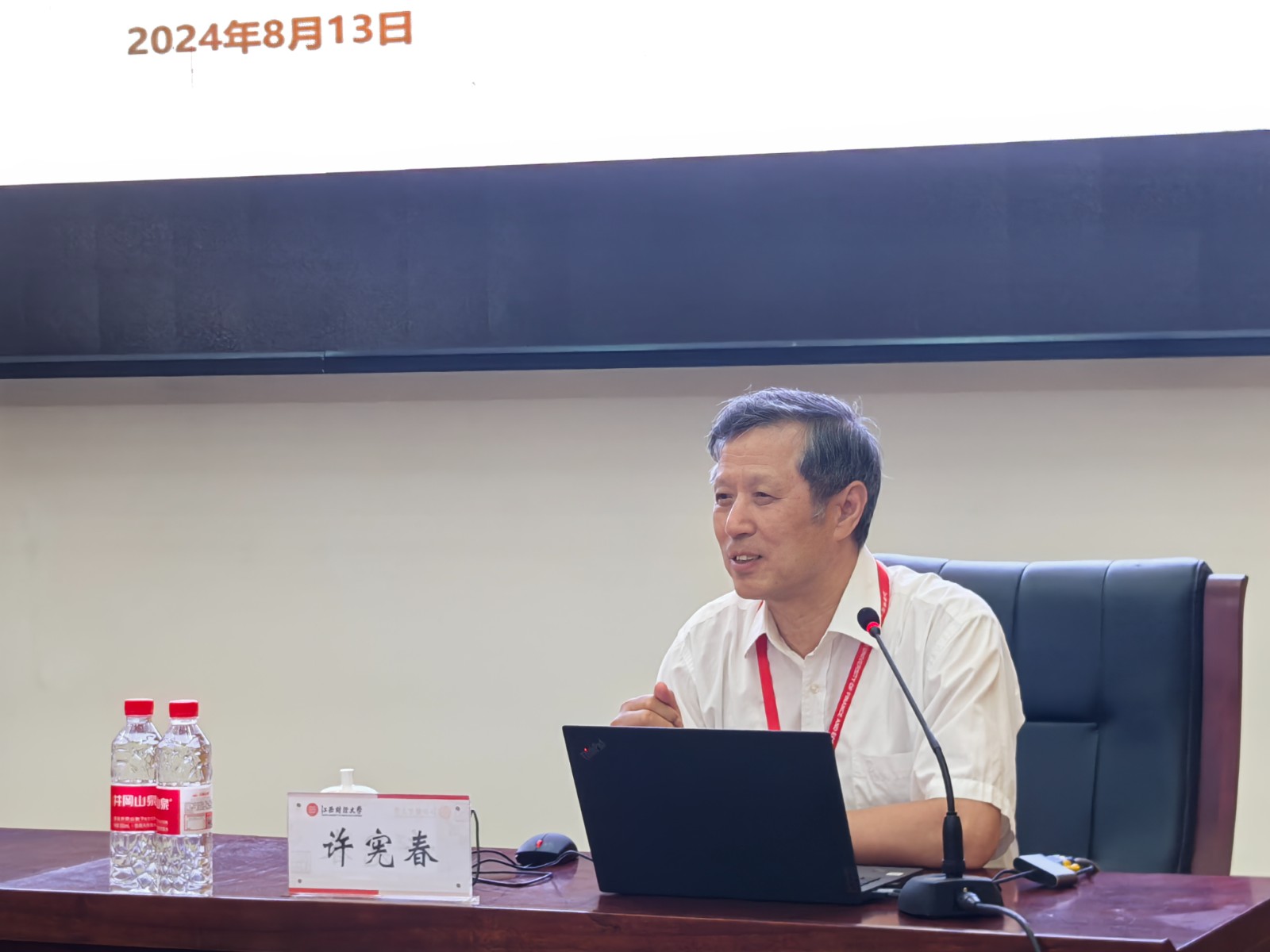 1724632997830217.jpg 1724632997830217.jpg