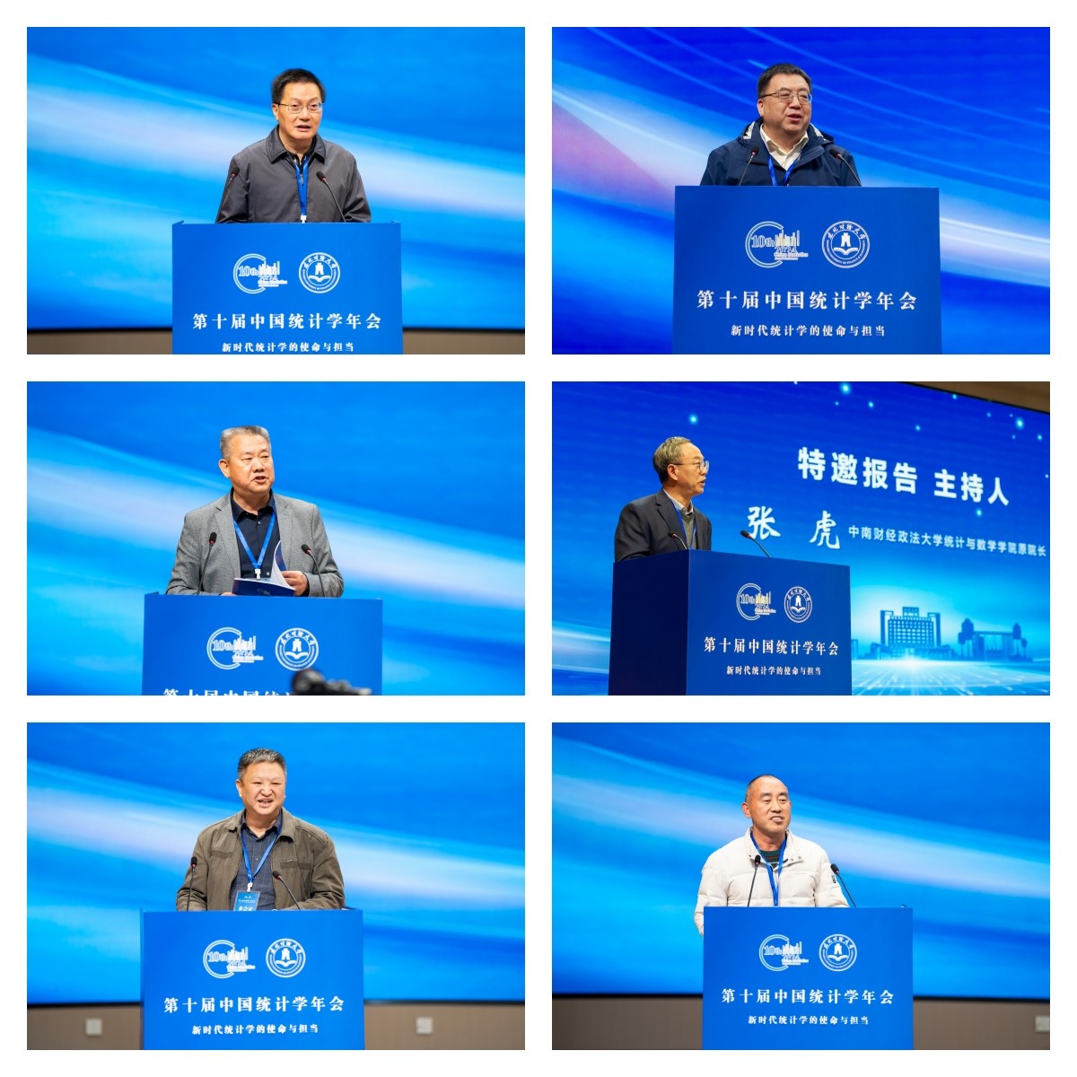 1729589586492449.jpg 7-报告主持人.jpg